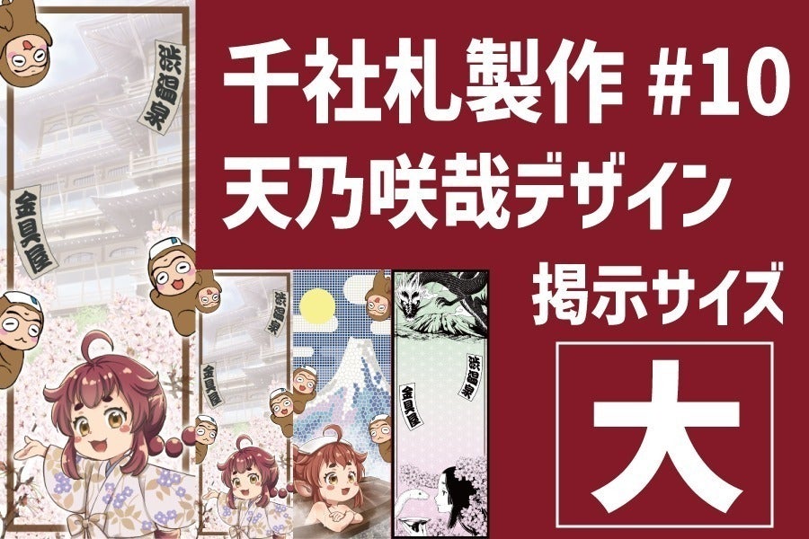 リターン画像