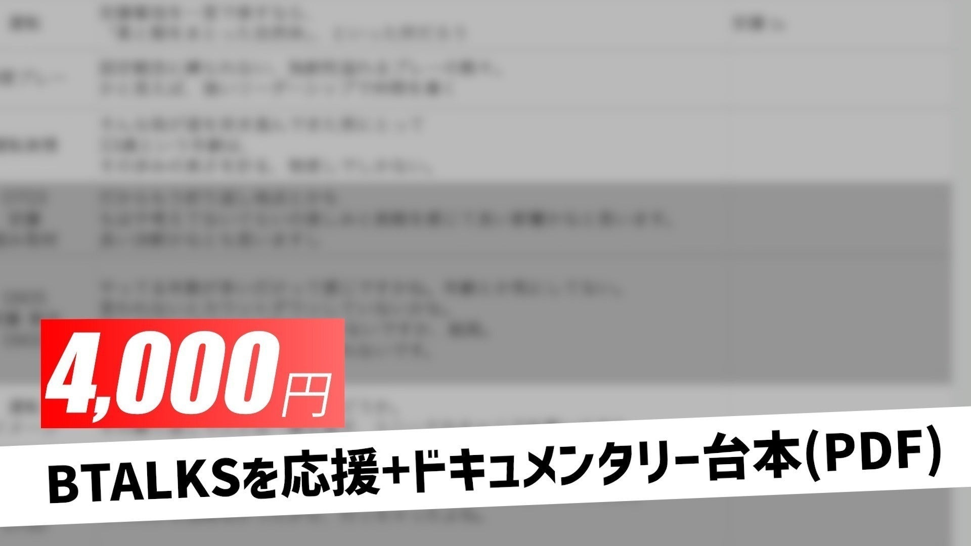 リターン画像