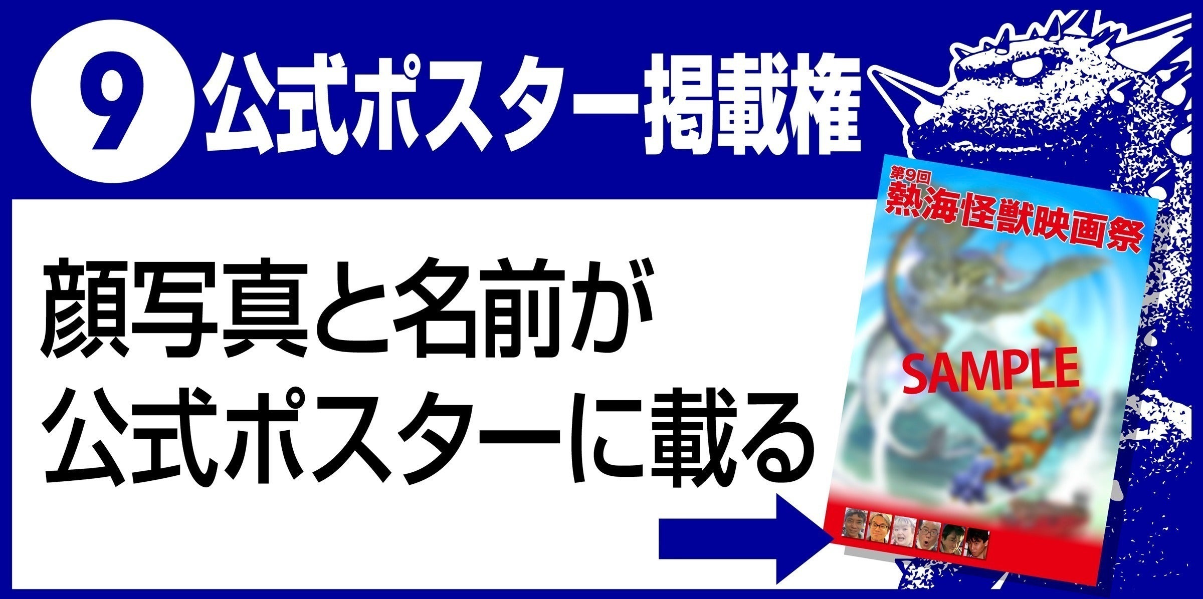 リターン画像