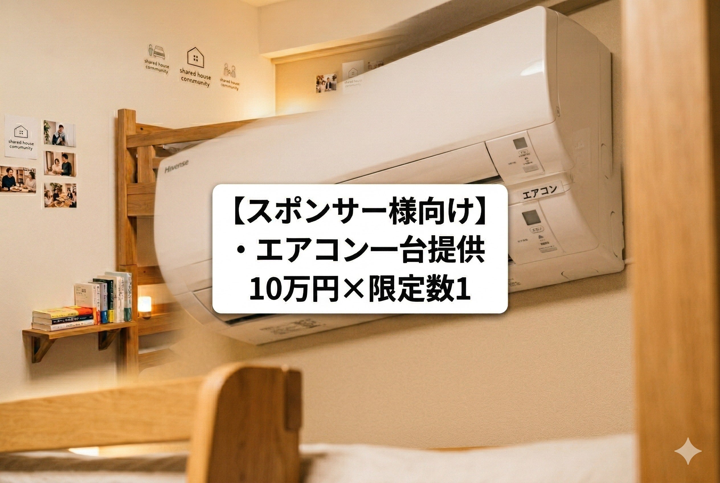 リターン画像
