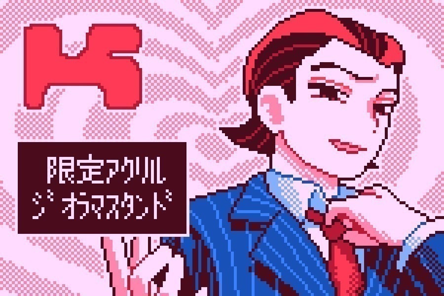 リターン画像