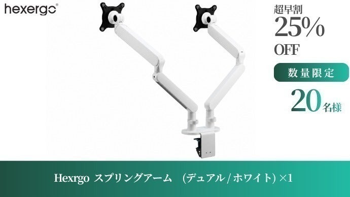 リターン画像