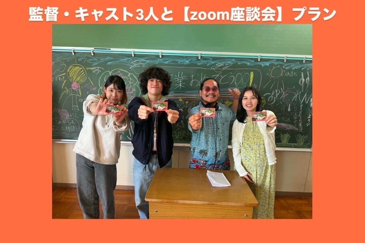 リターン画像