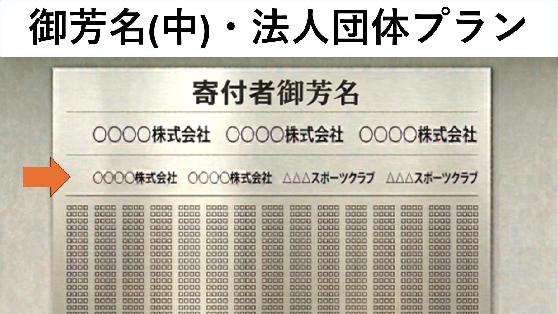 リターン画像