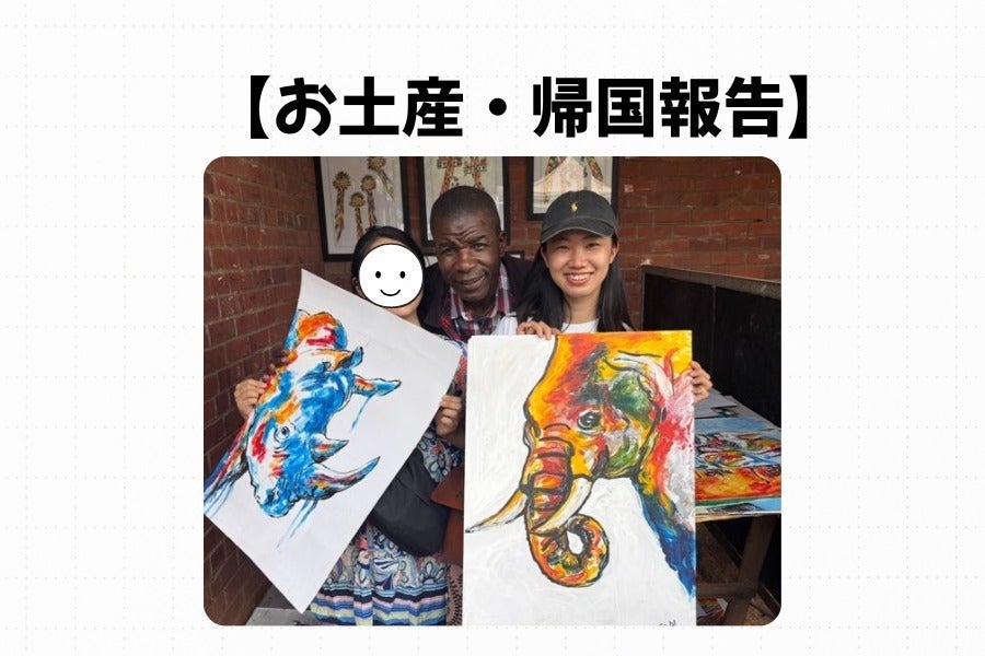 リターン画像