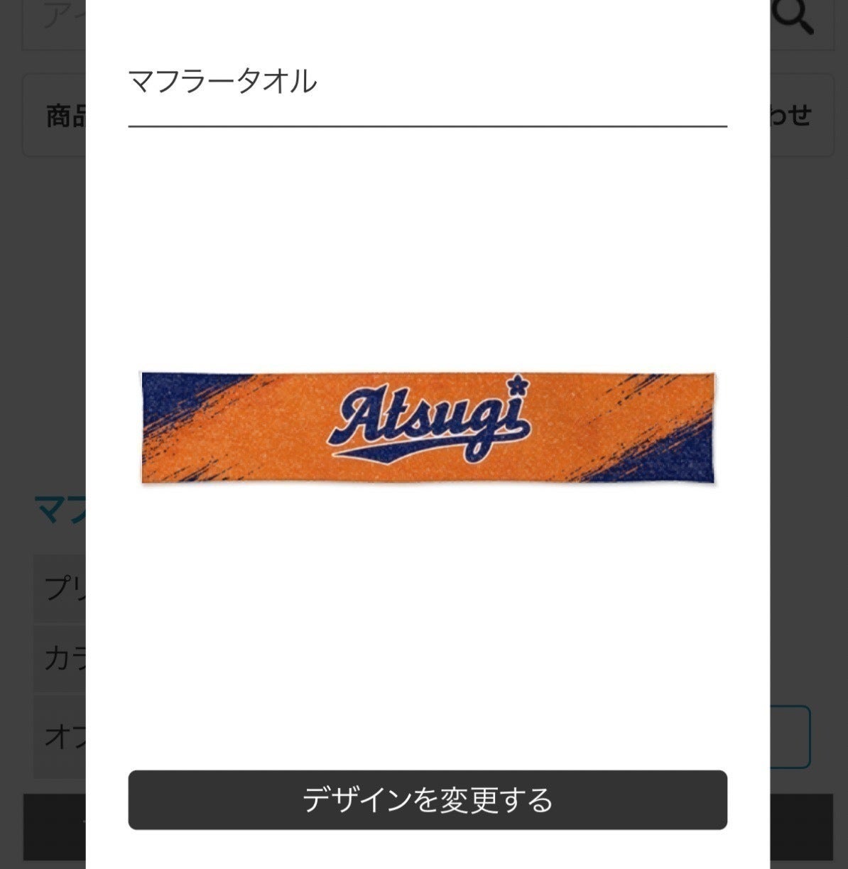 リターン画像
