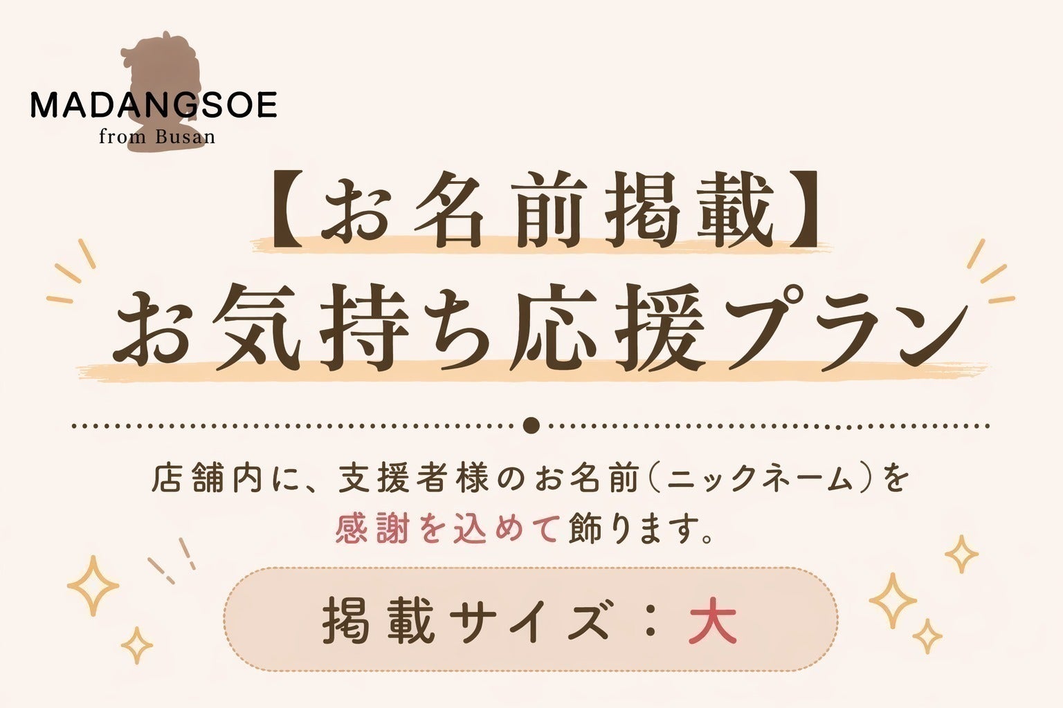 リターン画像