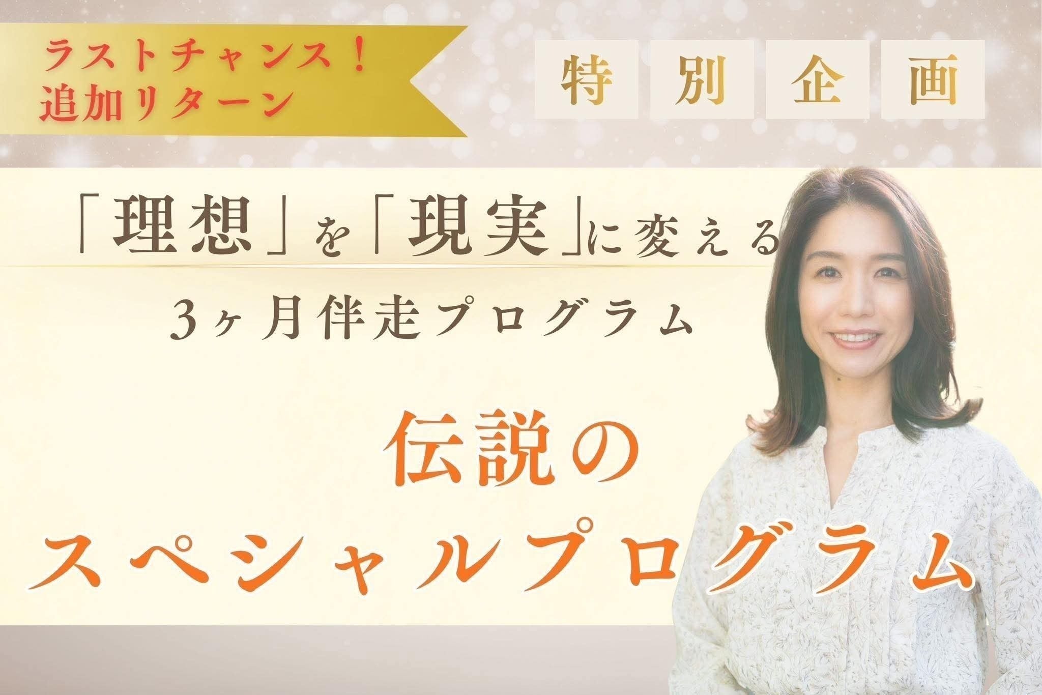 リターン画像