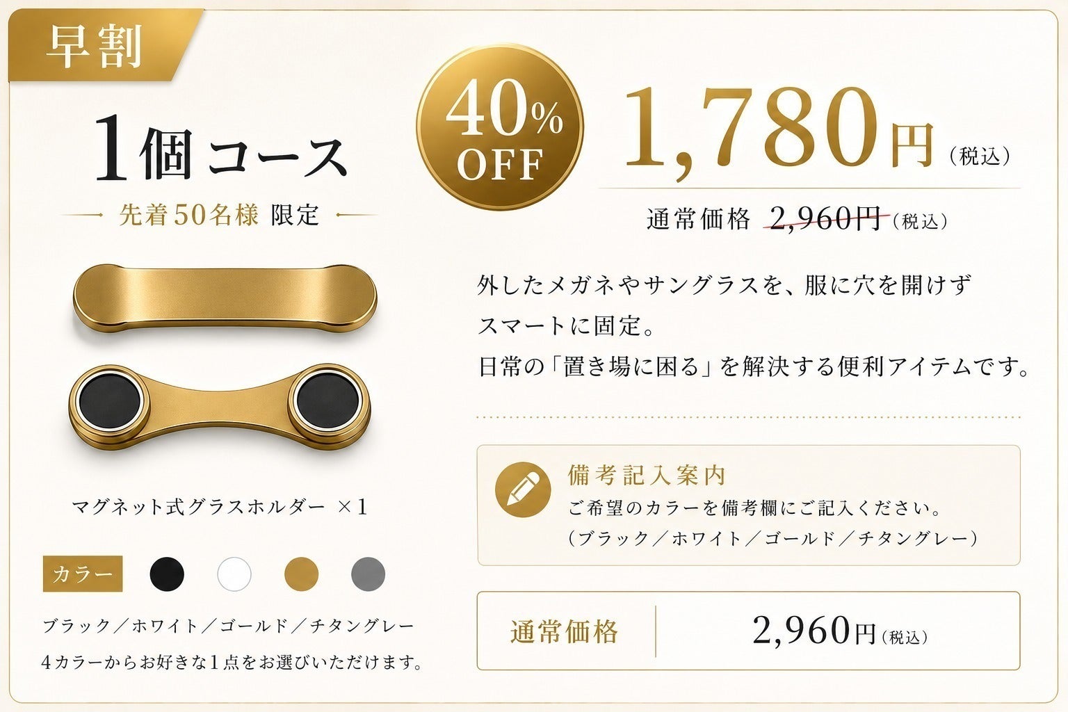 リターン画像