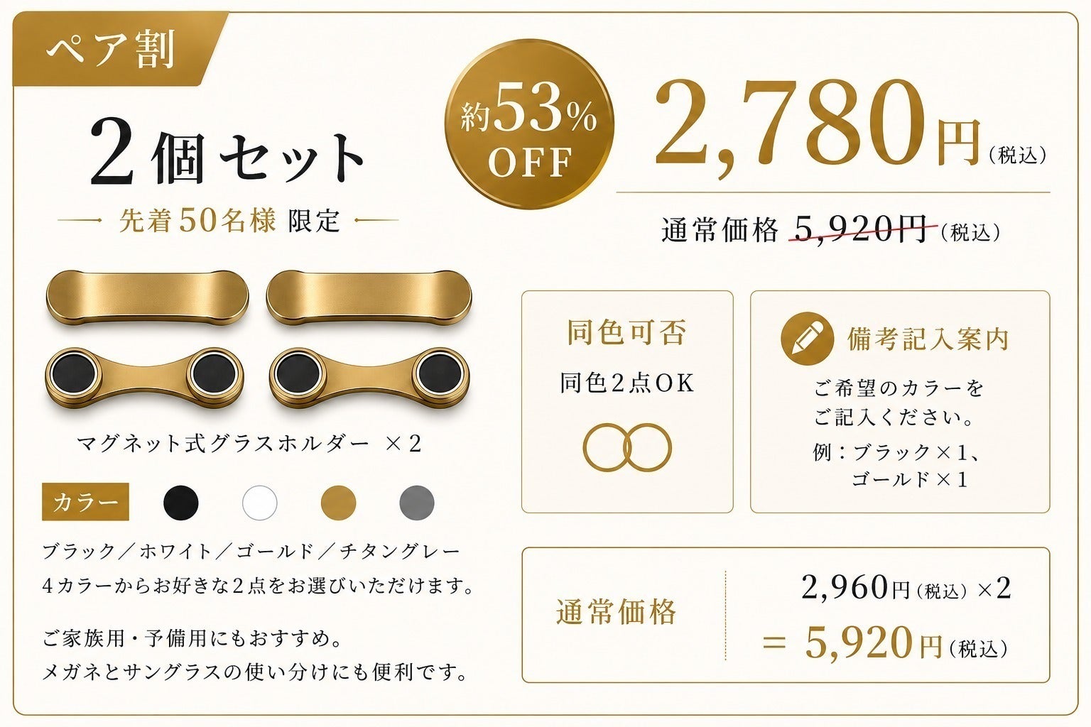 リターン画像