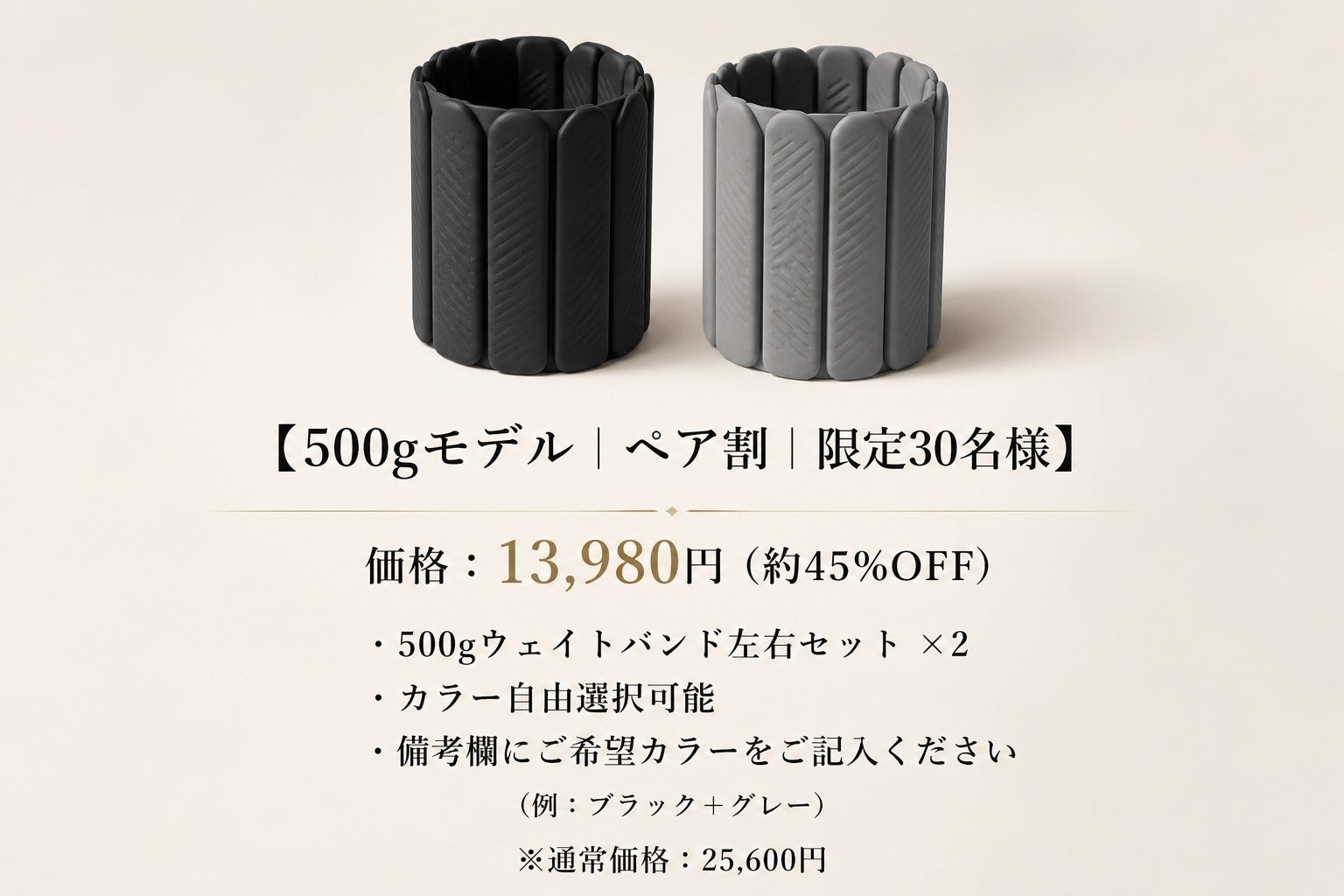リターン画像