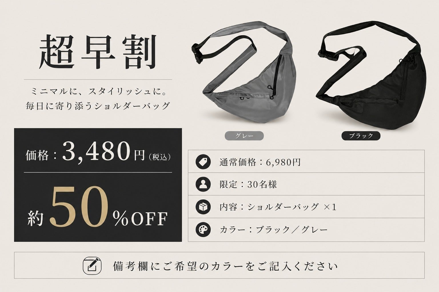 リターン画像