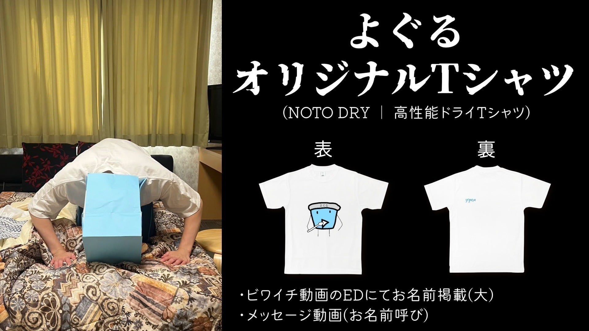 リターン画像