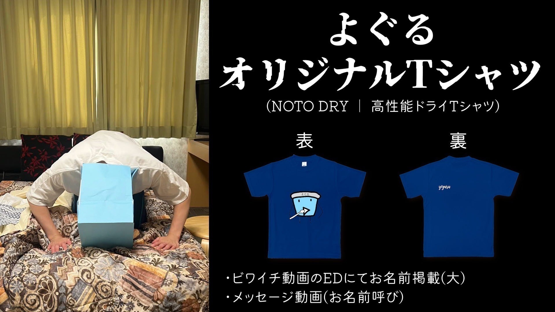 リターン画像