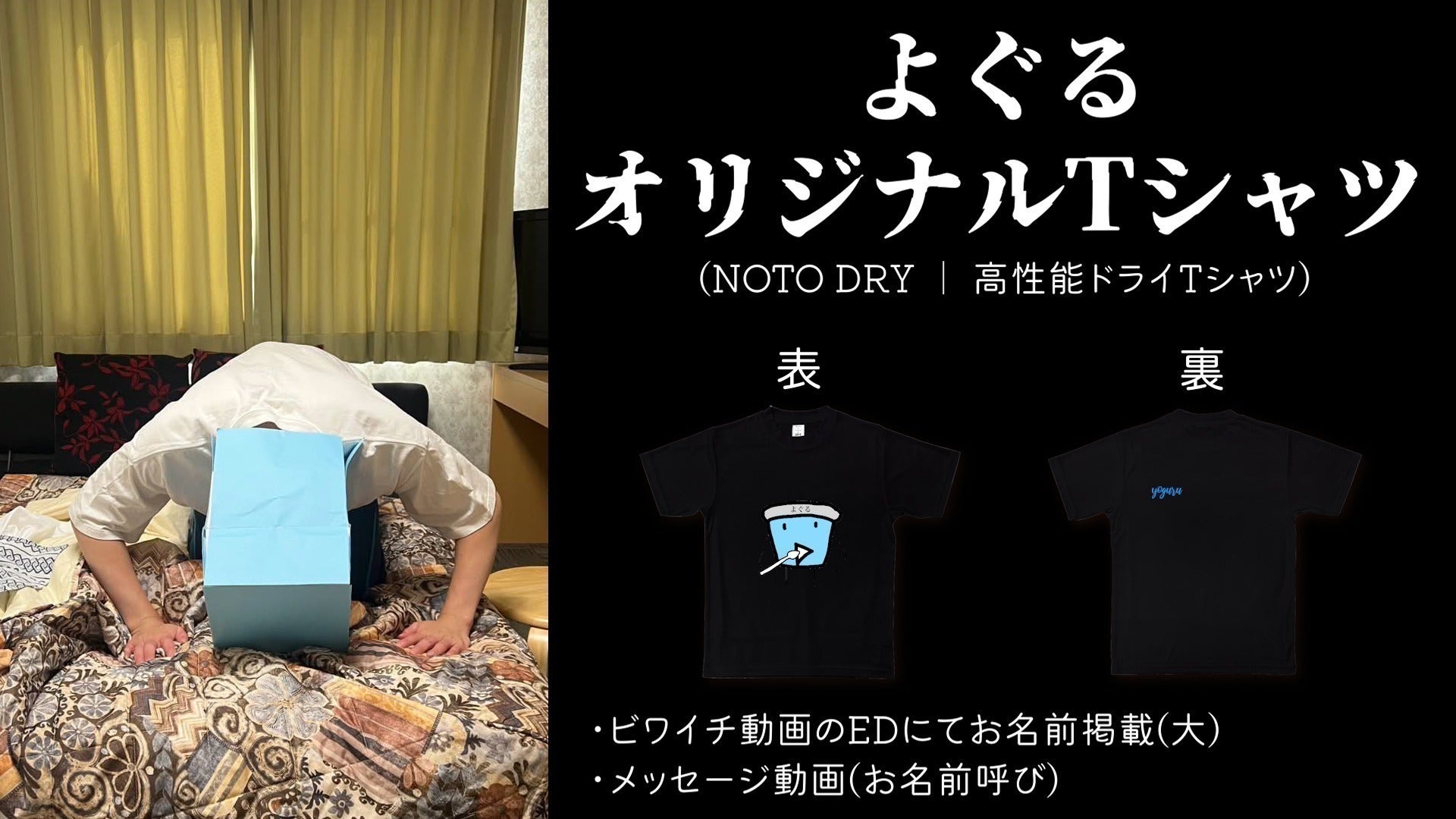 リターン画像
