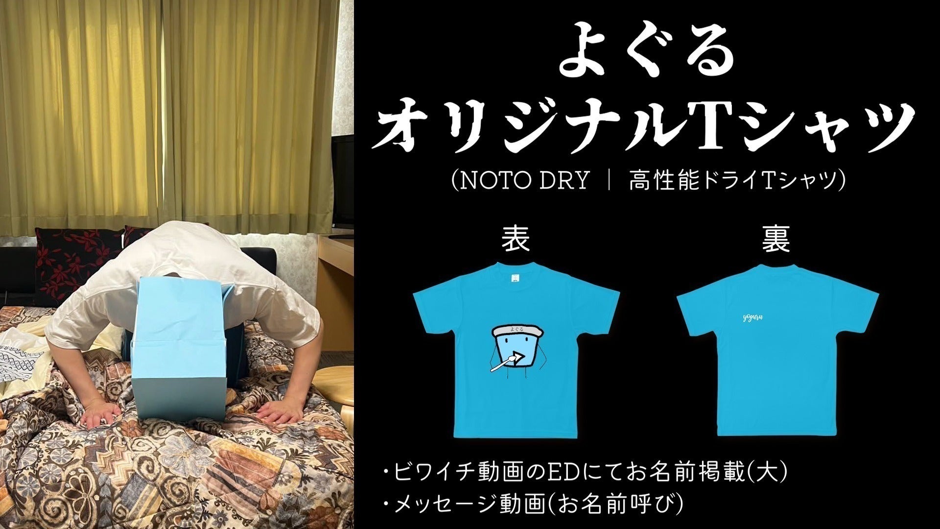 リターン画像