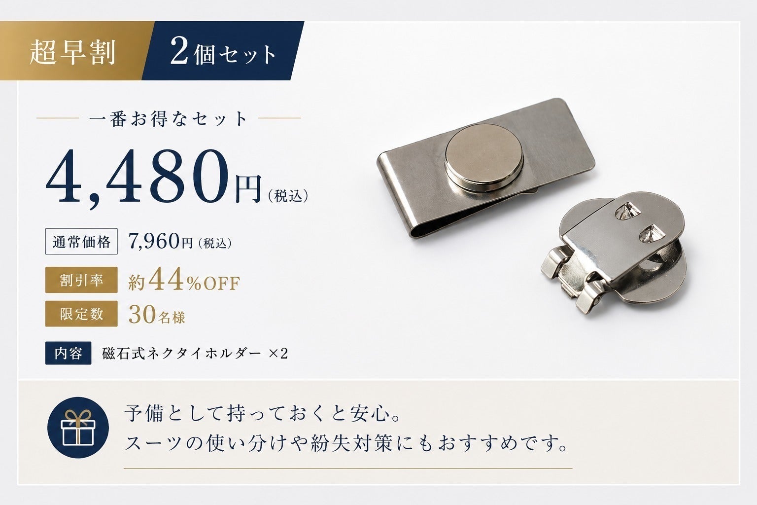 リターン画像