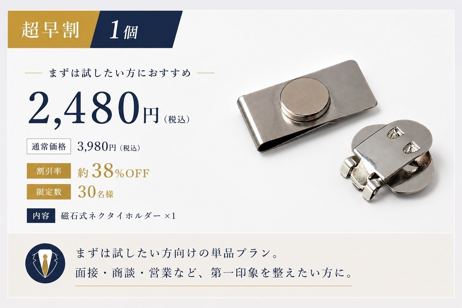 リターン画像