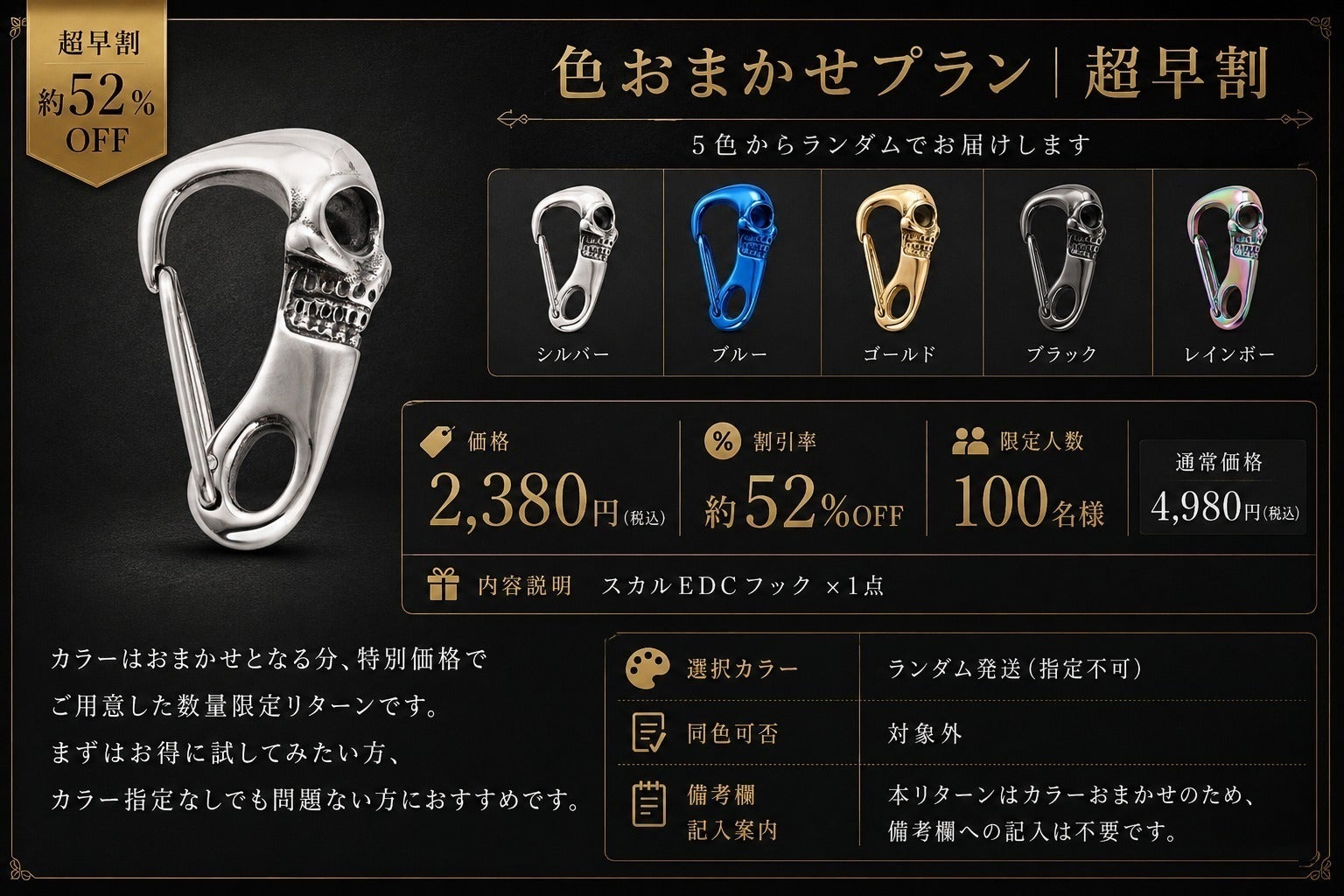 リターン画像