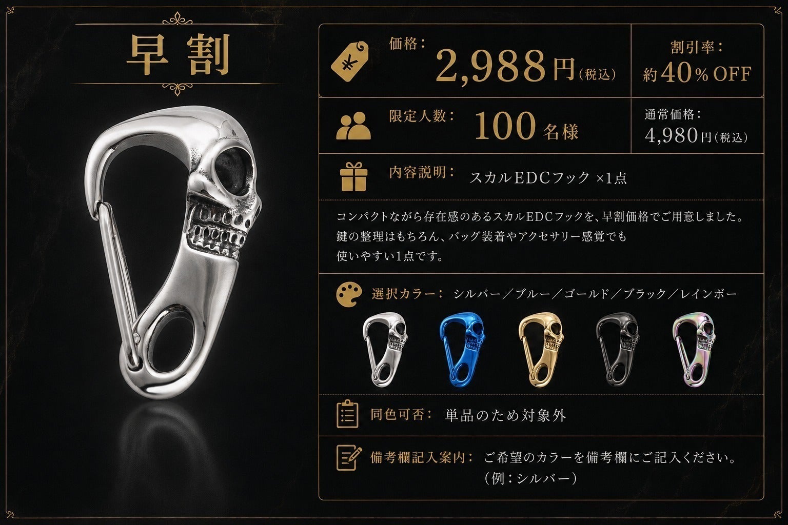 リターン画像