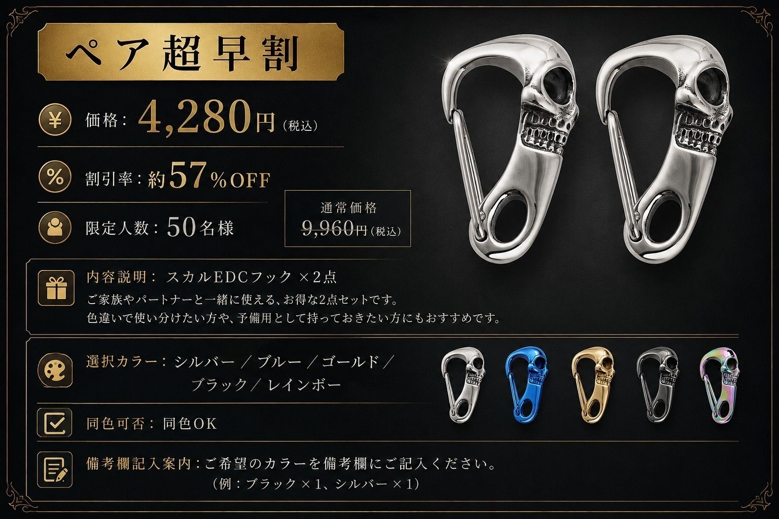 リターン画像
