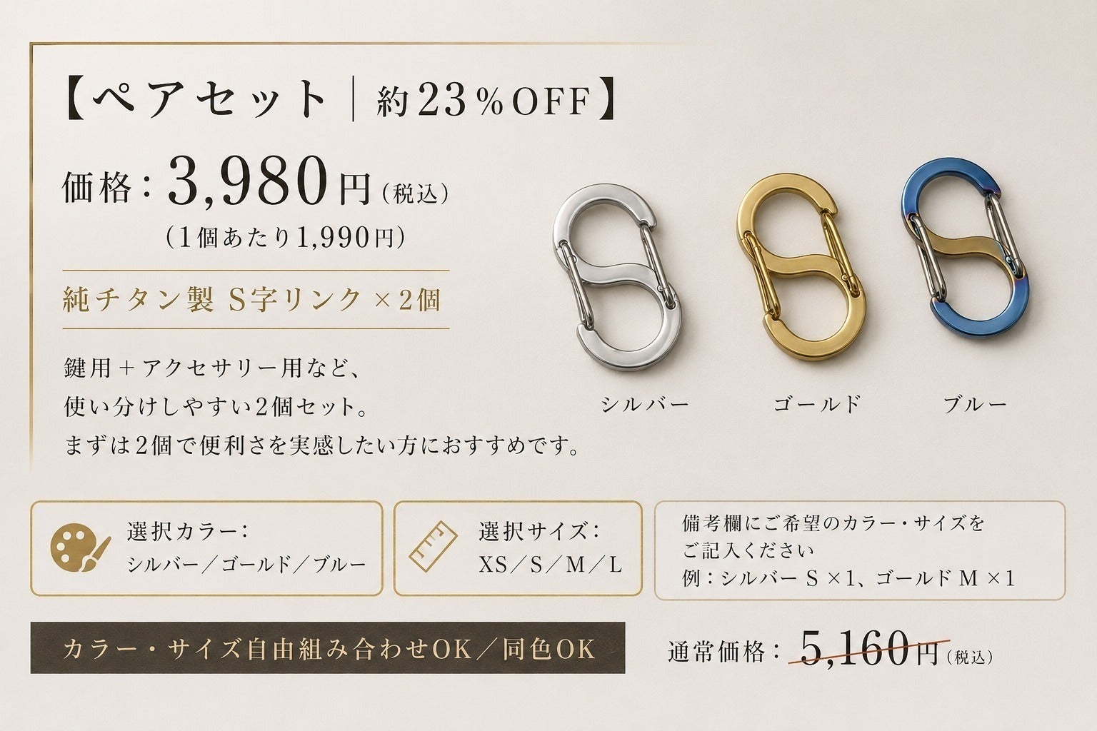 リターン画像