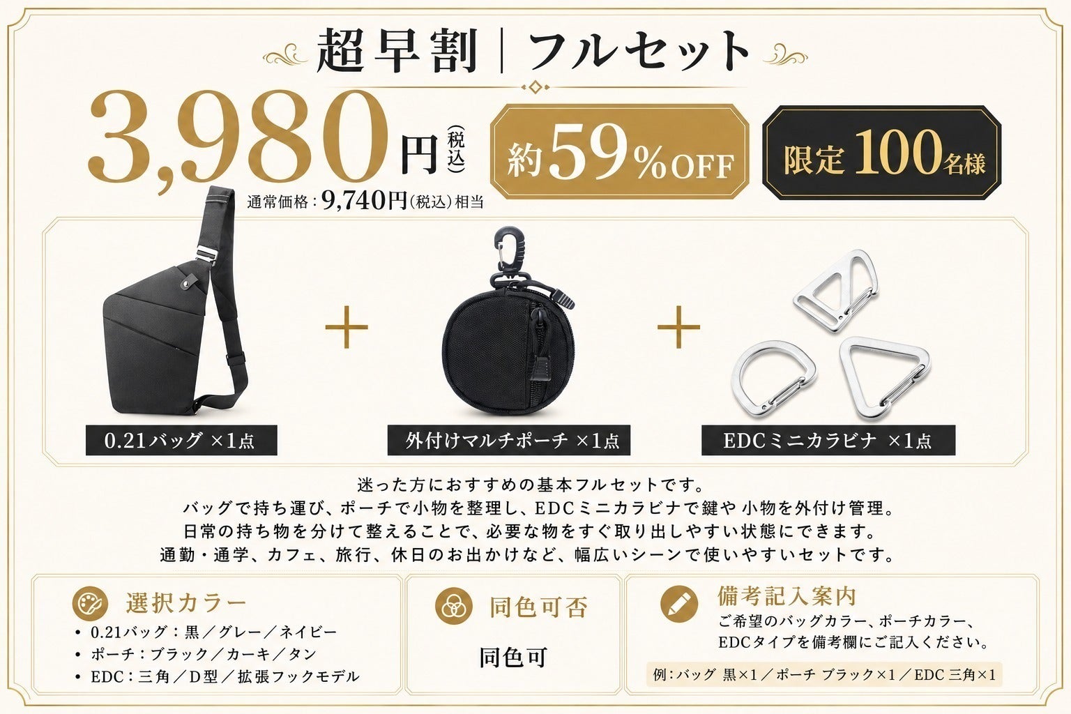 リターン画像