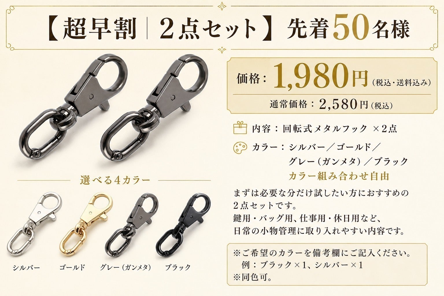 リターン画像
