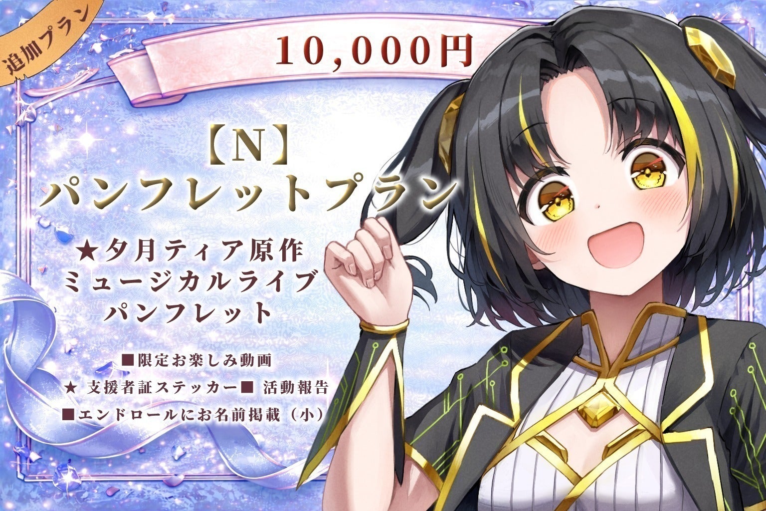 リターン画像