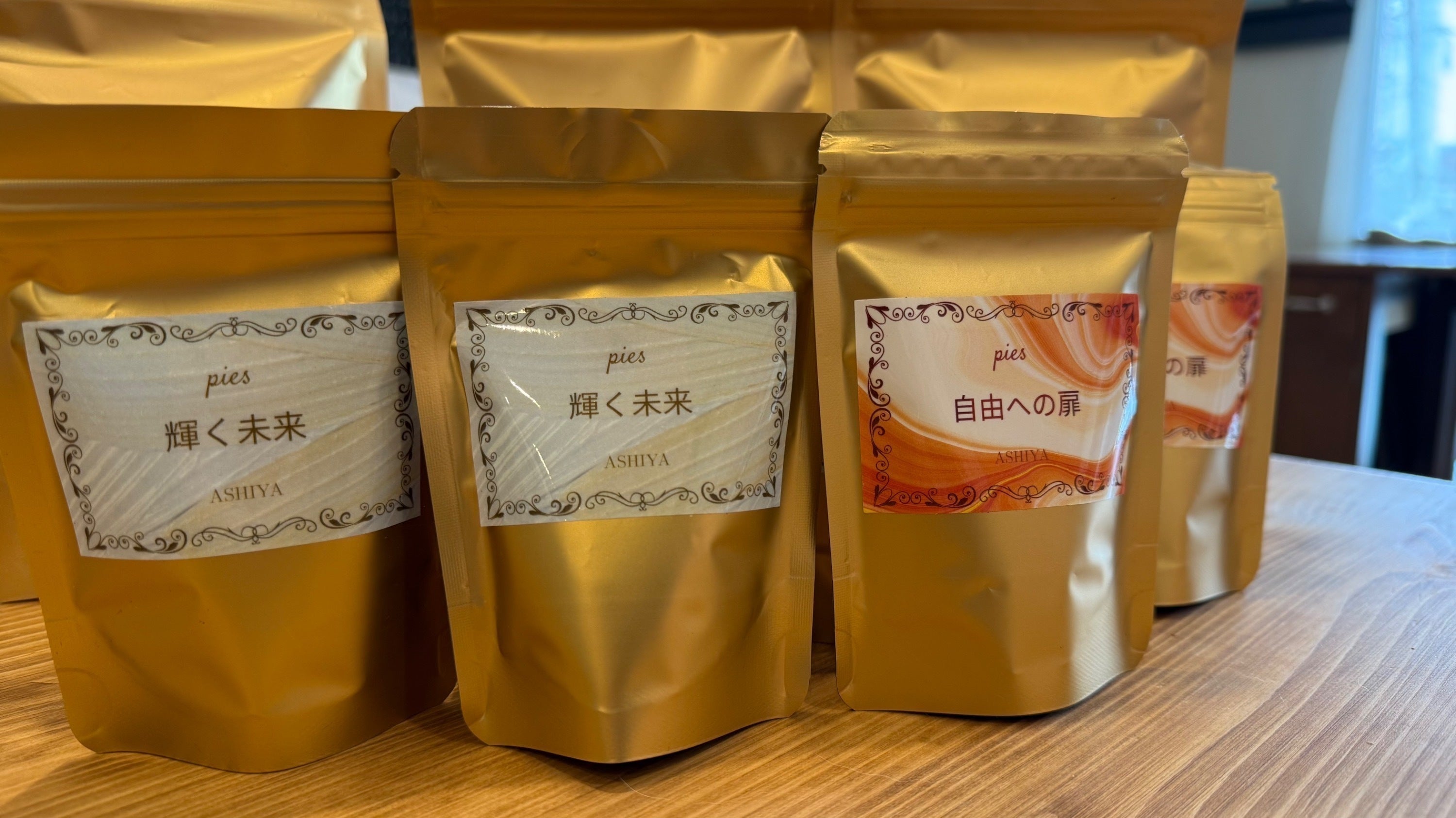 リターン画像