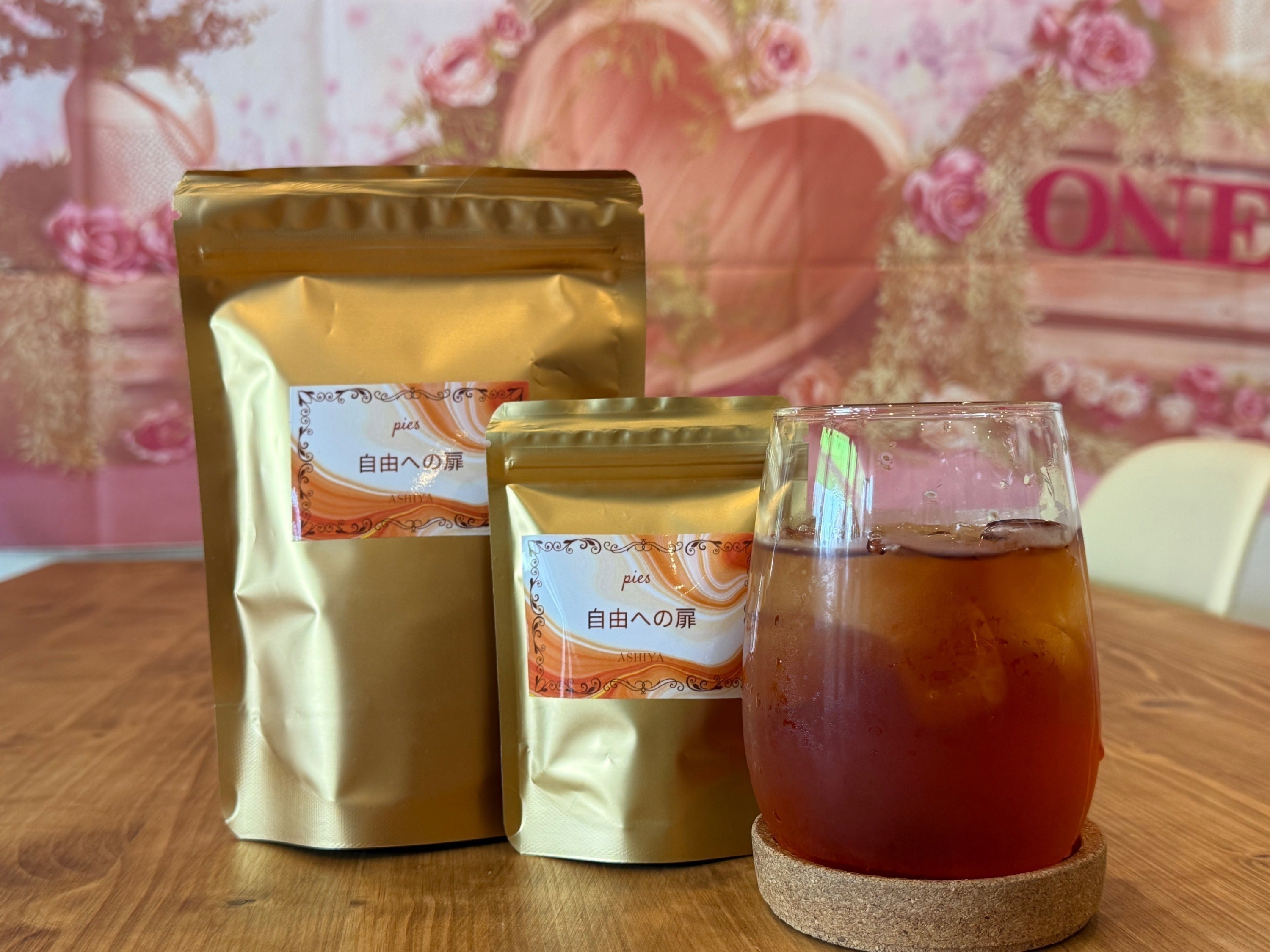 リターン画像