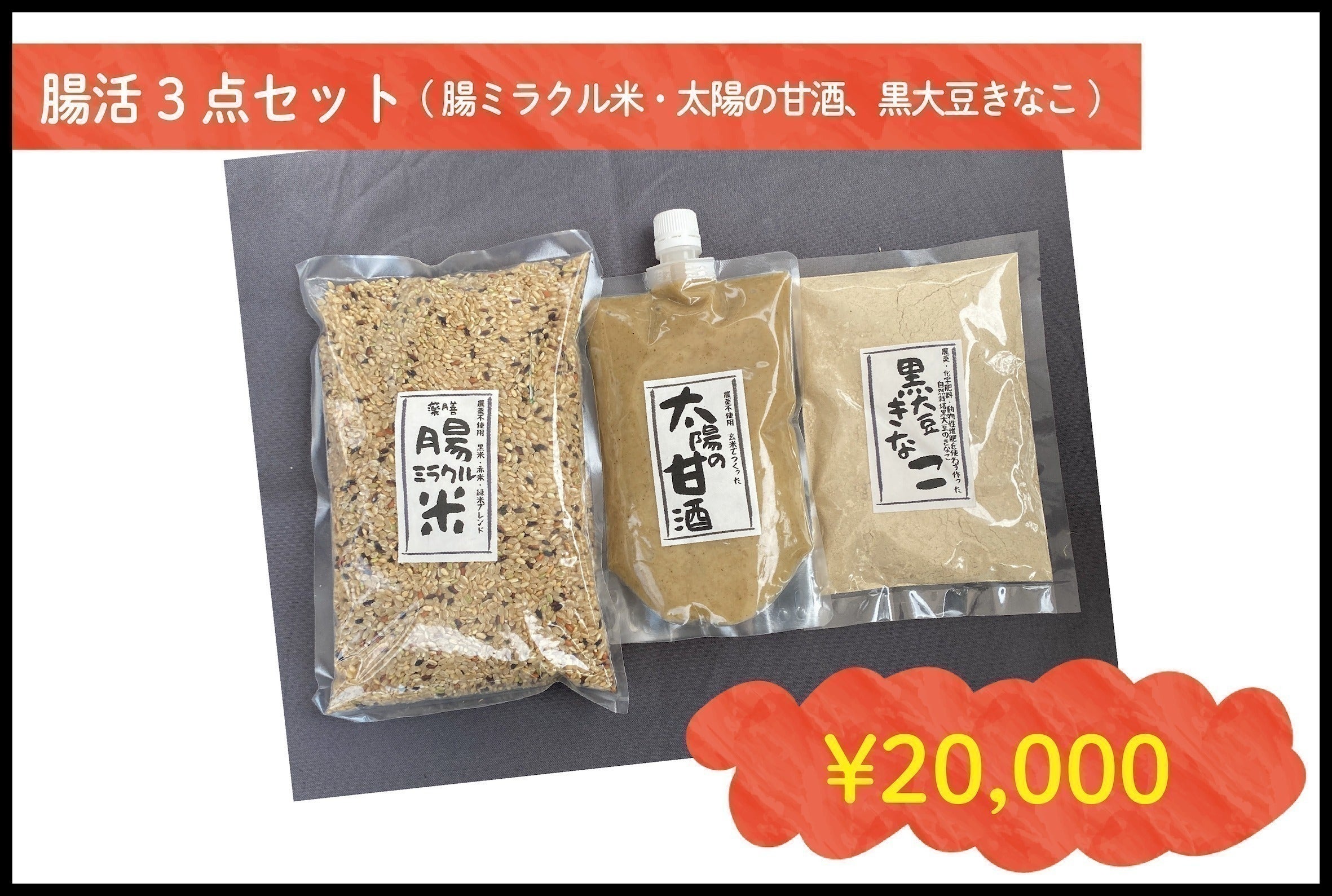 リターン画像