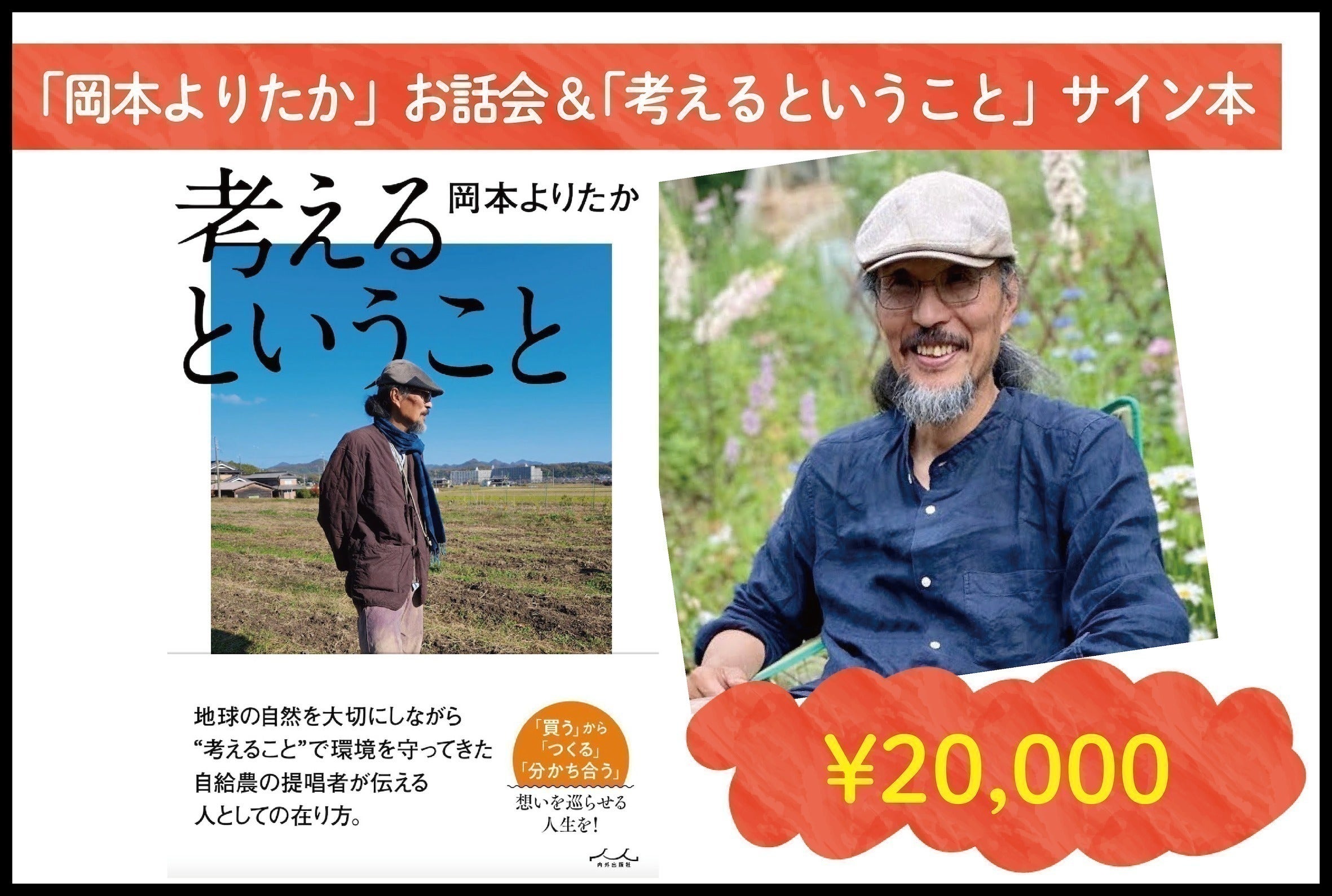 リターン画像