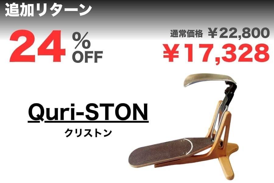 リターン画像