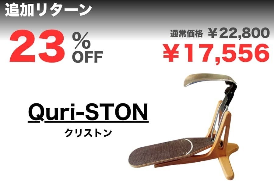 リターン画像