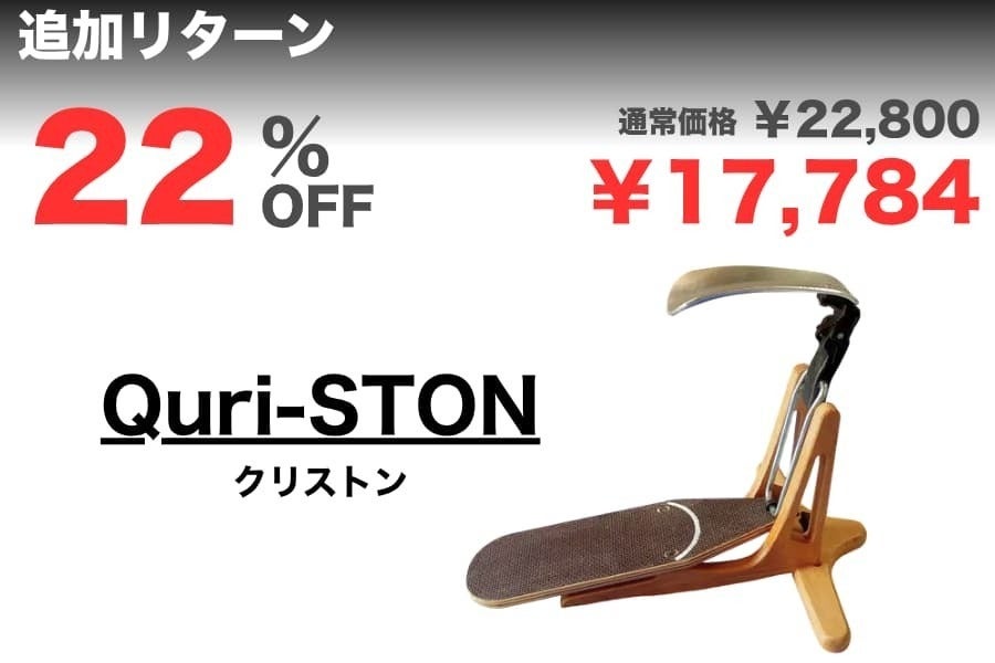 リターン画像