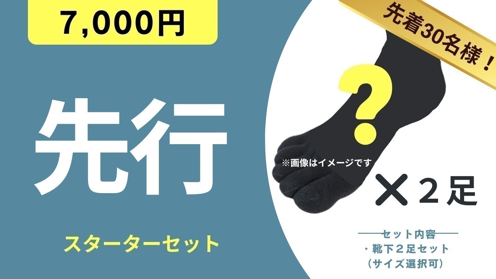 リターン画像