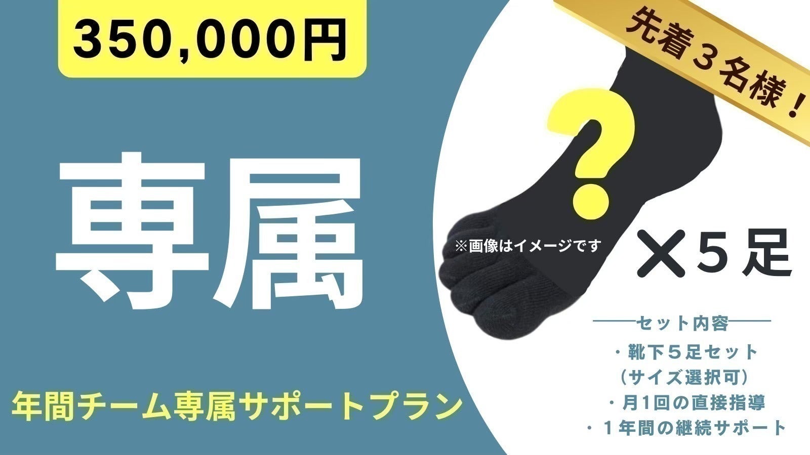 リターン画像