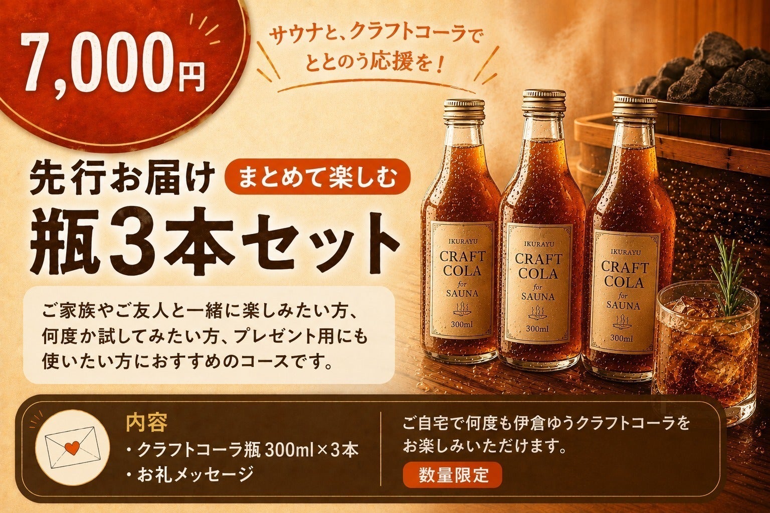 リターン画像