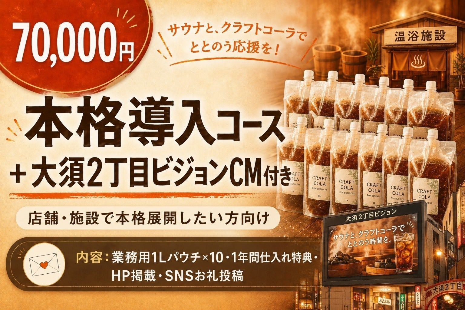 リターン画像