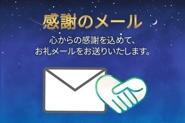 リターン画像