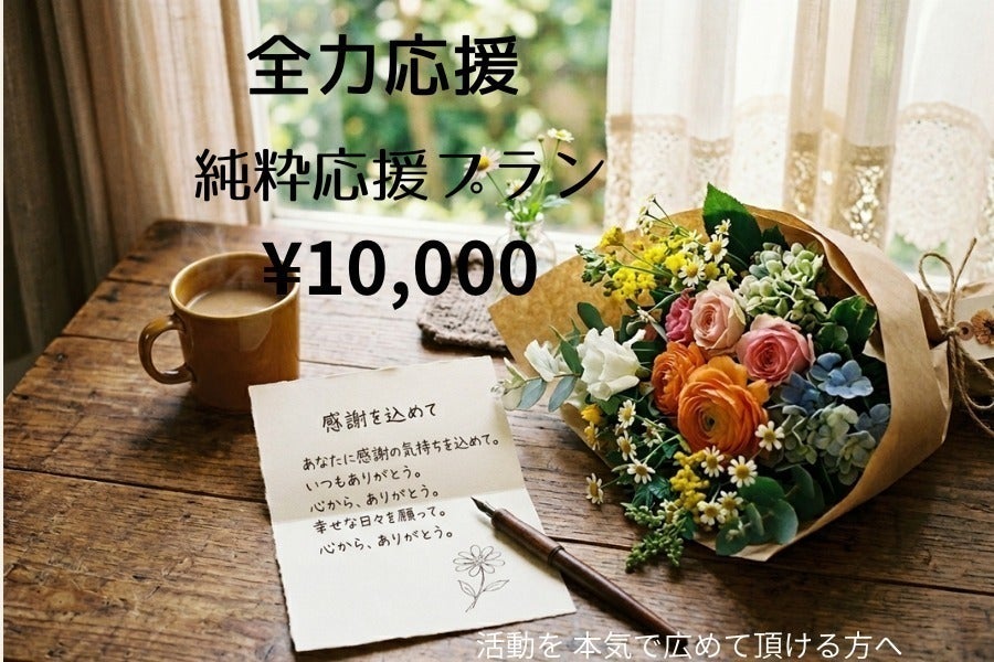 リターン画像