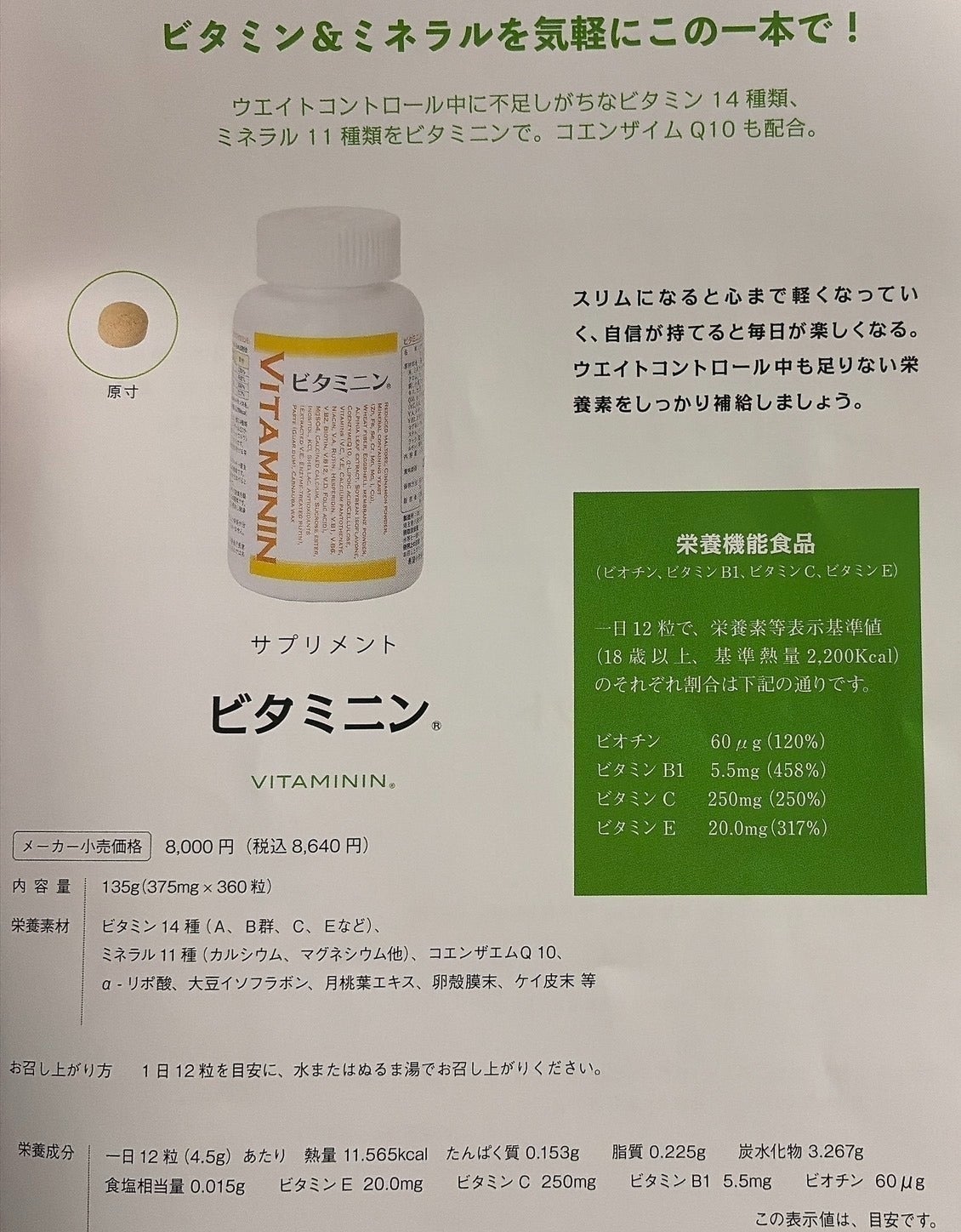 リターン画像