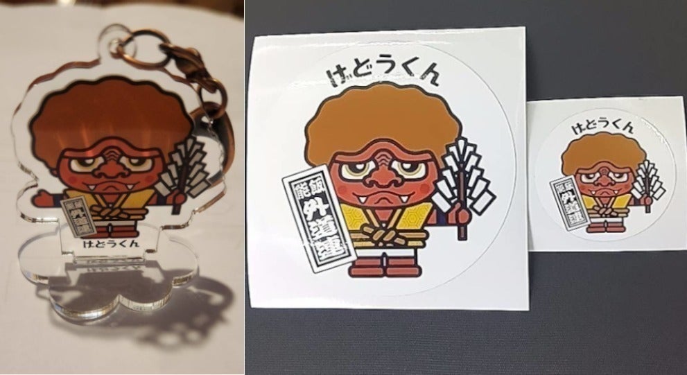 リターン画像