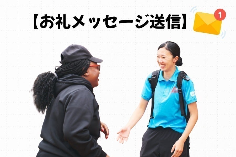 リターン画像
