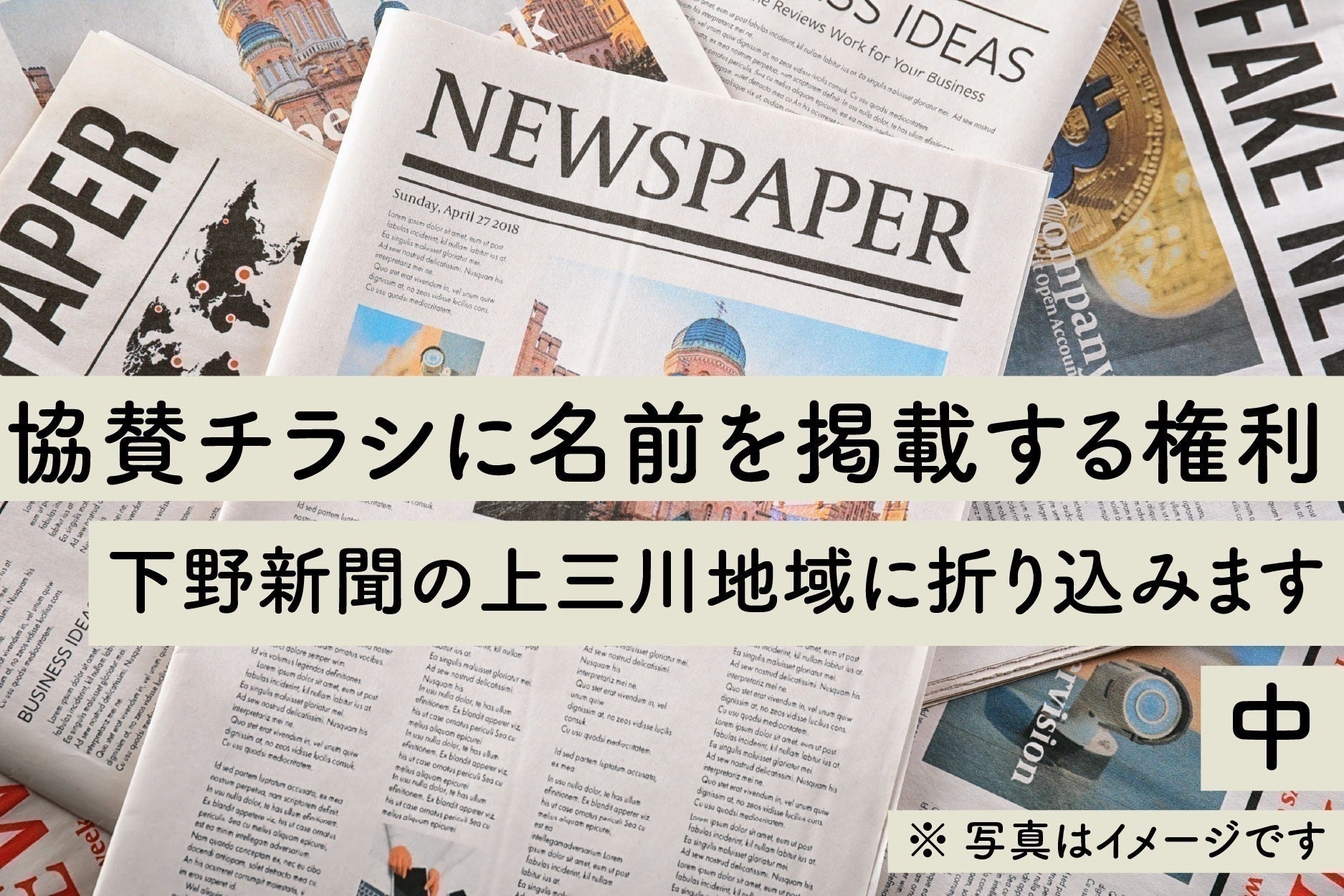 リターン画像