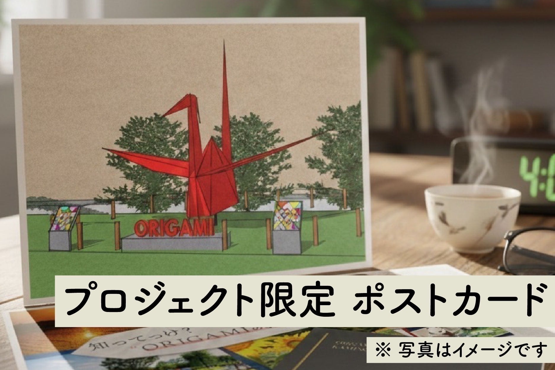 リターン画像