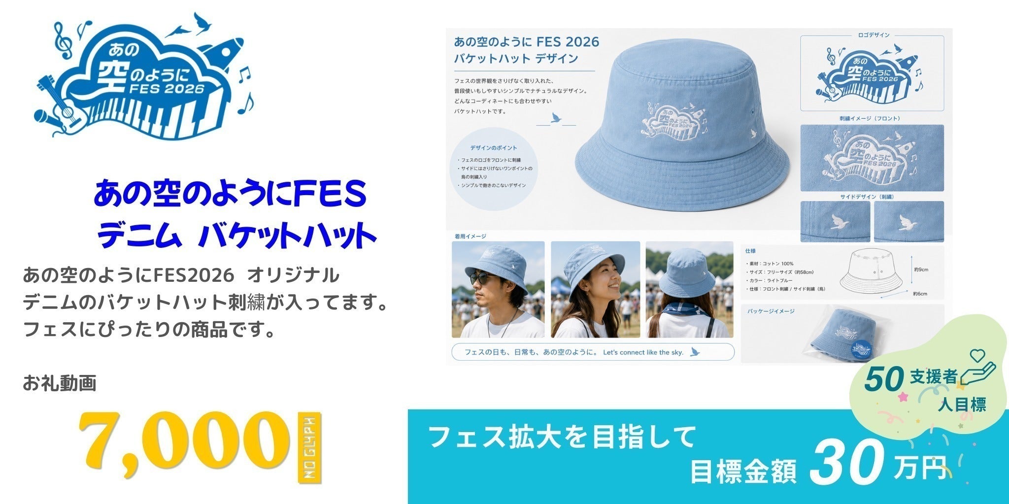 リターン画像