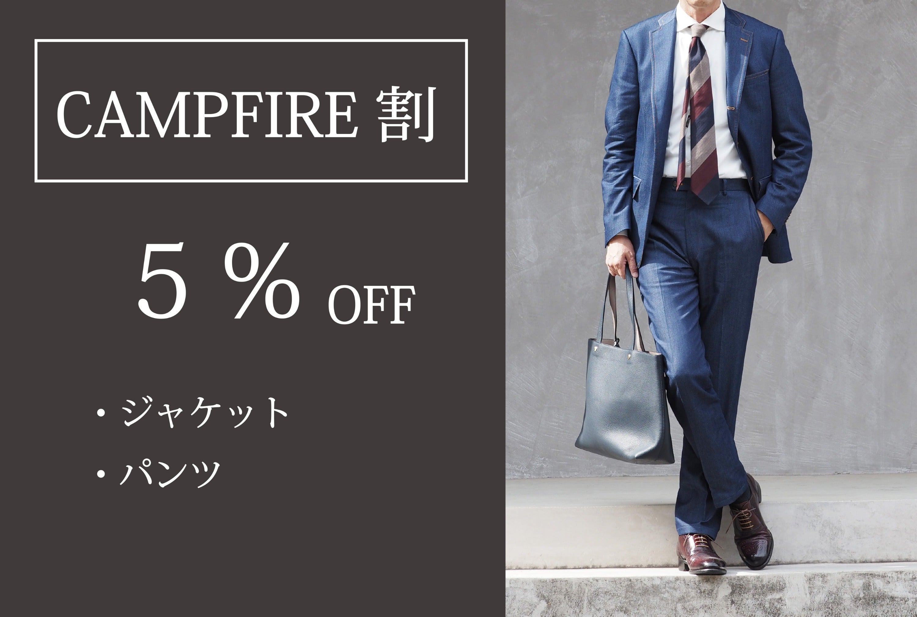 リターン画像