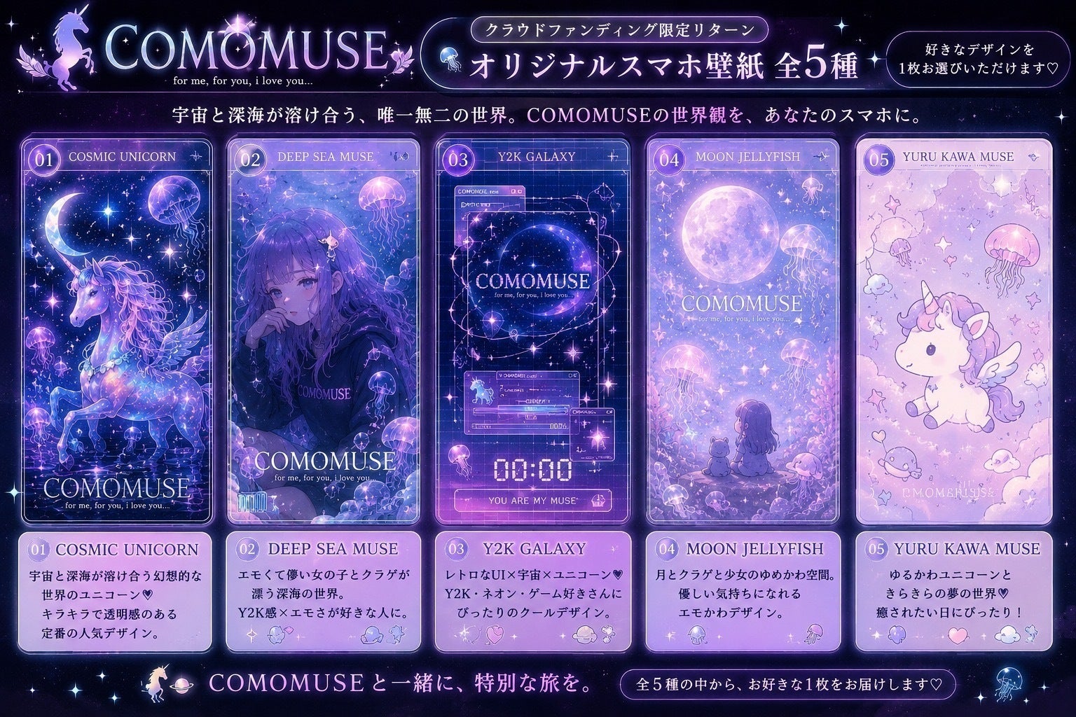 リターン画像